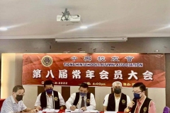 2022年6月26日第8-届会员大会-B