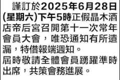 250628_36